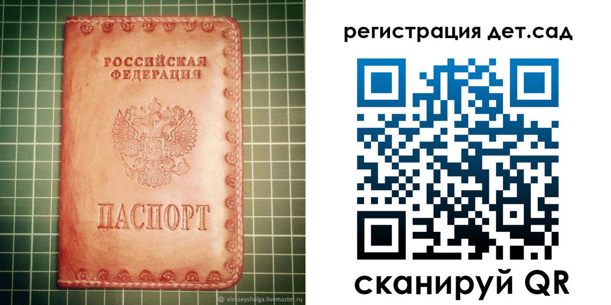 временная регистрация поиск в Грозном