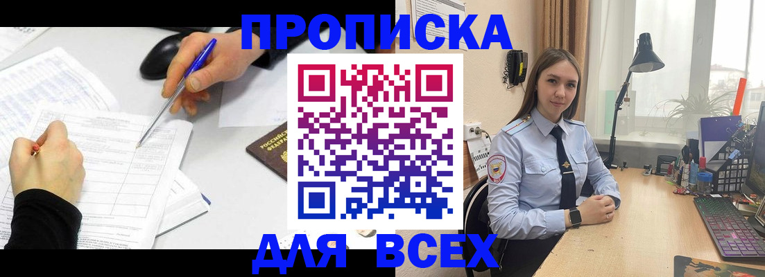 регистрация для дет. сада в Грозном